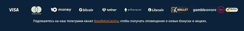 Промокод New Retro casino способы оплаты